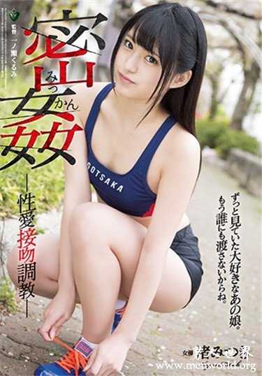 EKDV-592