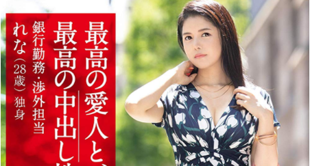 偷吃已婚客服！「极上美尻」+Q弹银行柜员原来早就被解禁过了…