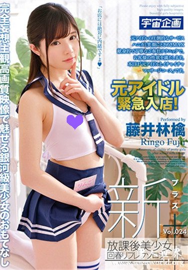 CPDE-034
