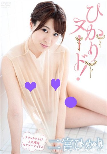 RBD-933