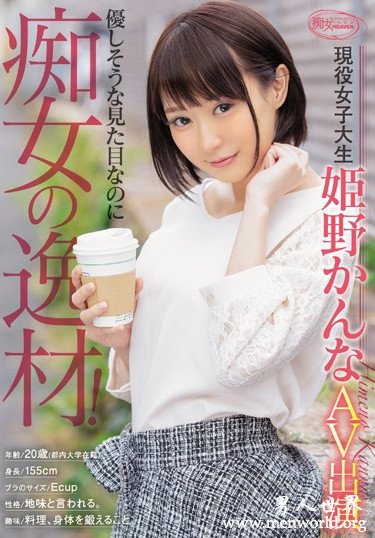 KTKL-053