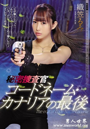 RBD-945