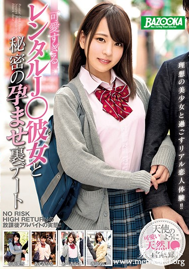 MDBK-015