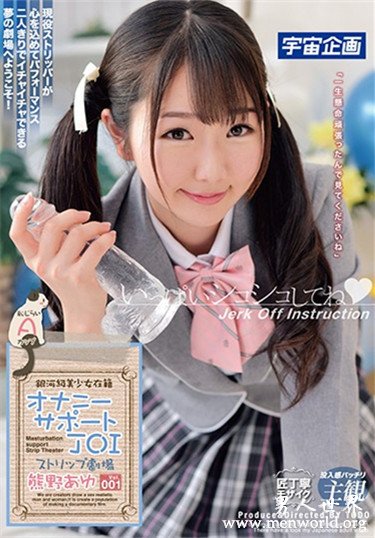KIWVR-078