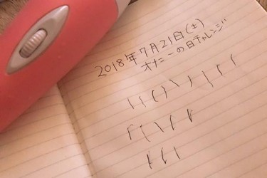 职业病！妹系女优「南梨央奈」保险套当口香糖吞吐的画面真是逼疯人…