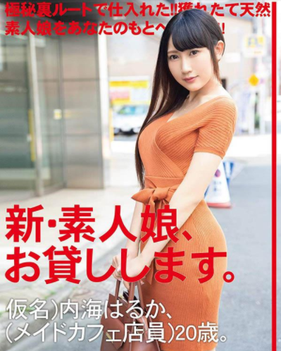 美乳、美臀、不输偶像的脸蛋⋯这样的美女外送到你家可以吗？ …