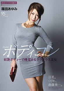 ATFB-327
