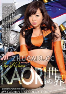 AVSW-051