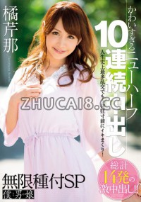 BOKD-058