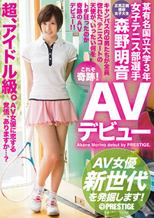 RAW-013