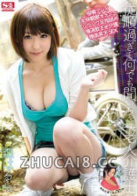 SNIS-409