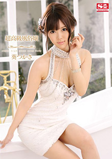 SNIS-472